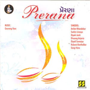 Prerana - Aishwarya Majmudar