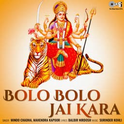 Bolo Bolo Jai Kara - Surinder Kohli