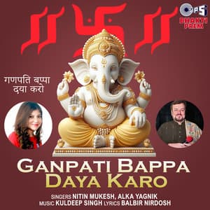 Ganpati Bappa Daya Karo - Nitin Mukesh