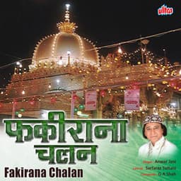 Fakirana Chalan - Anwar Jani