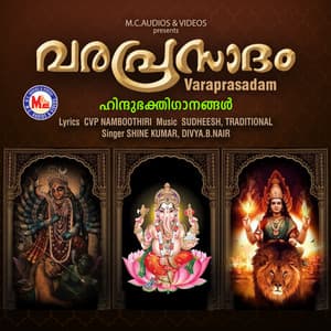 Varaprasaadam - Shine Kumar