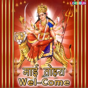 Mai Tohara Welcome - PANKAJ