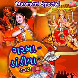 Navratri Special Garba-Dandiya 2021 - Bhanubhai Vora
