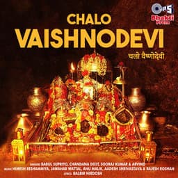 Chalo Vaishnodevi - Babul Supriyo