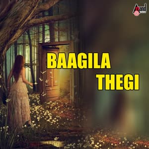 Baagila Thegi - Manjula Gururaj