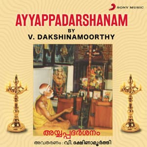 Ayyappadarshanam - V Dakshinamoorthy