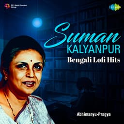 Suman Kalyanpur Bengali Lofi Hits - Suman Kalyanpur