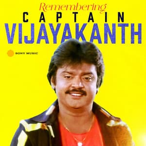 Remembering Captain Vijayakanth - Ilaiyaraaja