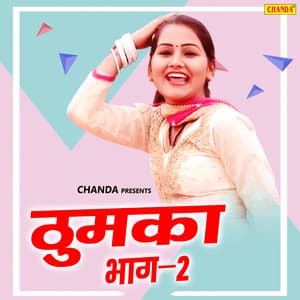 Thumka Vol 2 - Anjali Jain