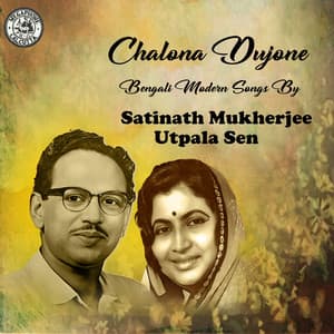 Chalona Dujone - Bengali Modern Song By Satinath Mukherjee and Utpala Sen - Satinath Mukherjee