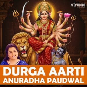 Durga Aarti by Anuradha Paudwal - Anuradha Paudwal