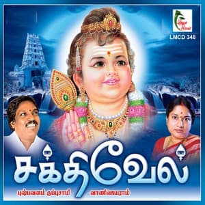 Sakthivel - Pushpavanam Kuppusamy