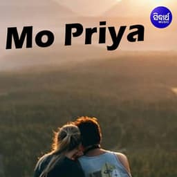 Mo Priya - Abhijit Majumdar
