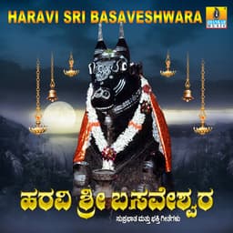 Haravi Sri Basaveshwara - Sri Siddeshwara Shastrygala