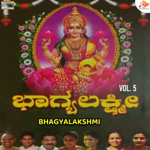 Bhagyalakshmi, Vol. 5 - Parupalli Ranganath