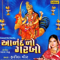 Aanand No Garbo - Farida Meer