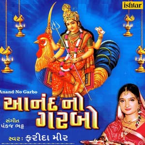 Aanand No Garbo - Farida Meer