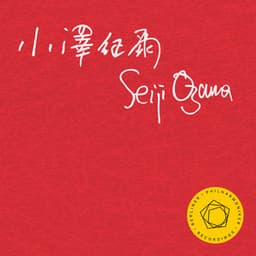 Hindemith: "Symphonia Serena" - Paul Hindemith