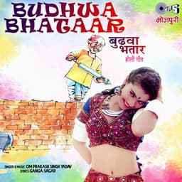 Budhwa Bhataar - Om Prakash Singh Yadav