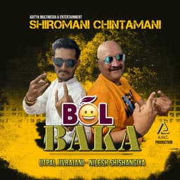Shiromani Chintamani-Bol Baka - Utpal Jivrajani
