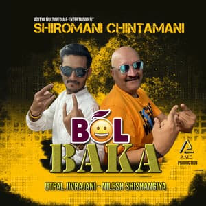 Shiromani Chintamani-Bol Baka - Utpal Jivrajani