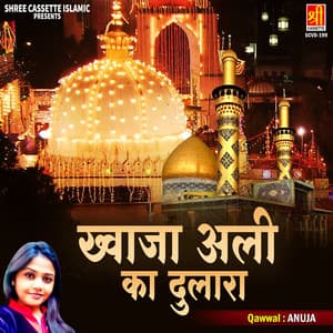 Khwaja Ali Ka Dulara - Anuja