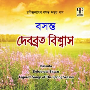 Basanta - Debabrata Biswas