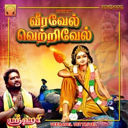 Veeravel Vettrivel - Srihari