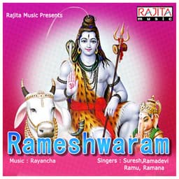 Rameshwaram - Ramu