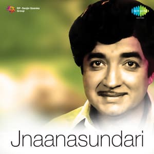 Jnaanasundari - V Dakshinamoorthy