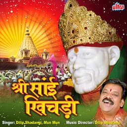 Shri Sai Khichadi - Dilip Shadangi