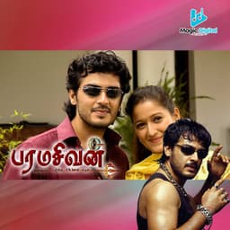 Paramasivan - Vidyasagar