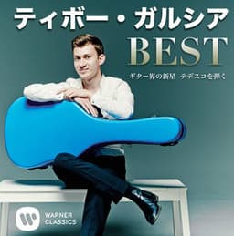 Prince of Guitar - Thibaut García