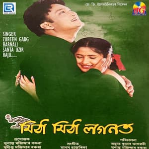 Mitha Mitha Logonat - Zubeen Garg