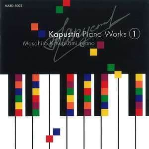 カプースチン ピアノ作品集１ - Nikolai Kapustin