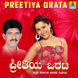Preetiya Orata - Shabbir Daange