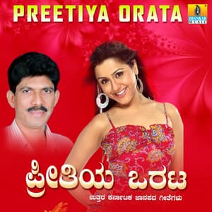Preetiya Orata - Shabbir Daange