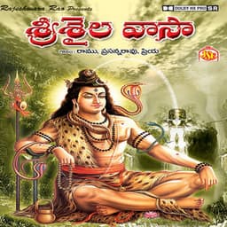 Sri Saila Vasa - Priya
