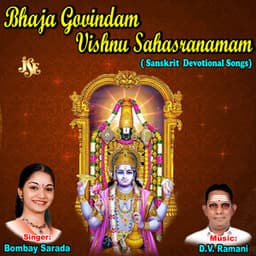 Bhaja Govindam - Vishnu Sahasranamam - Bombay Saradha