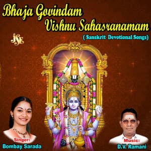 Bhaja Govindam - Vishnu Sahasranamam - Bombay Saradha