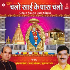 Chalo Sai Ke Paas Chalo - Suresh Wadkar