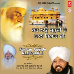Kar Lau Japji De Naal Pyaar Ji - Bhai Amandeep Singh Ji