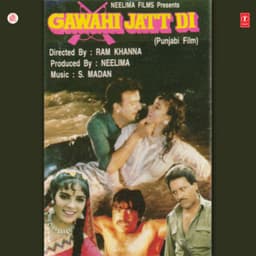 Gawahi Jatt Di - S. Madan