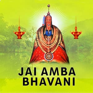 Jai Amba Bhavani - Narasimha Naik