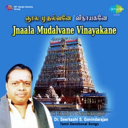 Jnaala Mudalvane Vinayakane - Sirkazhi Govindarajan
