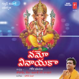 Namo Vinayaka - Soham Chakraborty