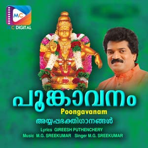 Poongavanam - M. G. Sreekumar