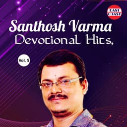 Santhosh Varma Devotional Hits, Vol. 5 - Manjari