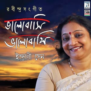 Bhalobashi Bhalobashi - Indrani Sen