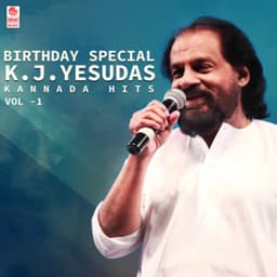 Birthday Special K.J. Yesudas Kannada Hits Vol-1 - K. J. Yesudas